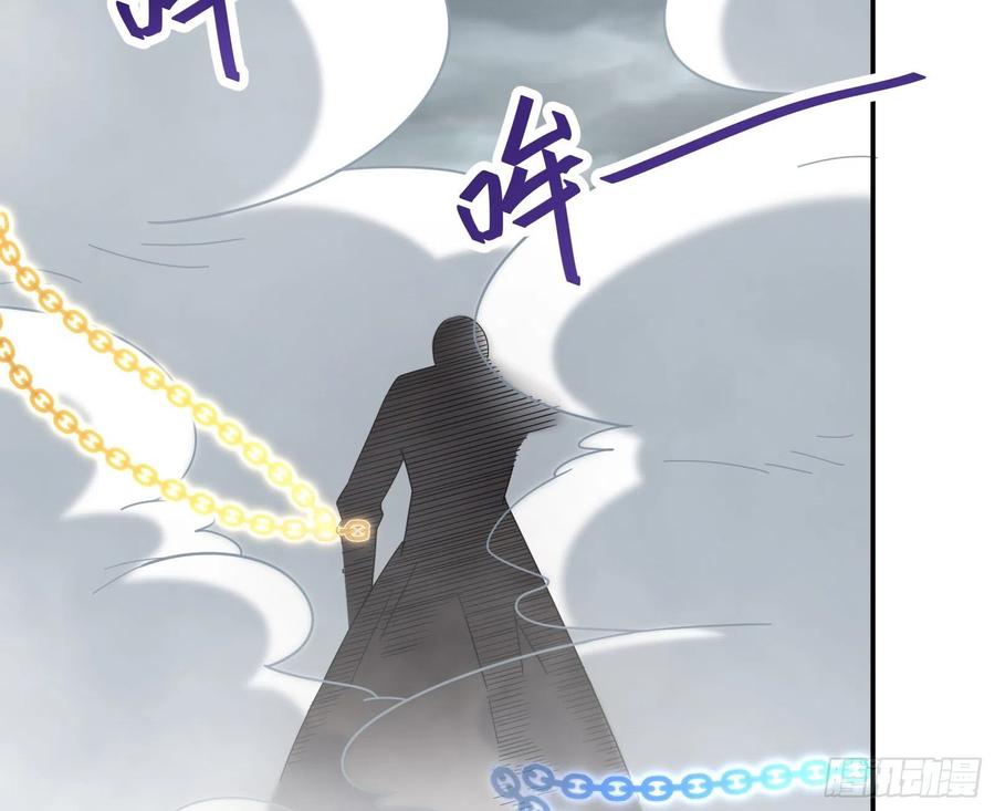 氪金大佬 - 杀穷奇 - 第74张图