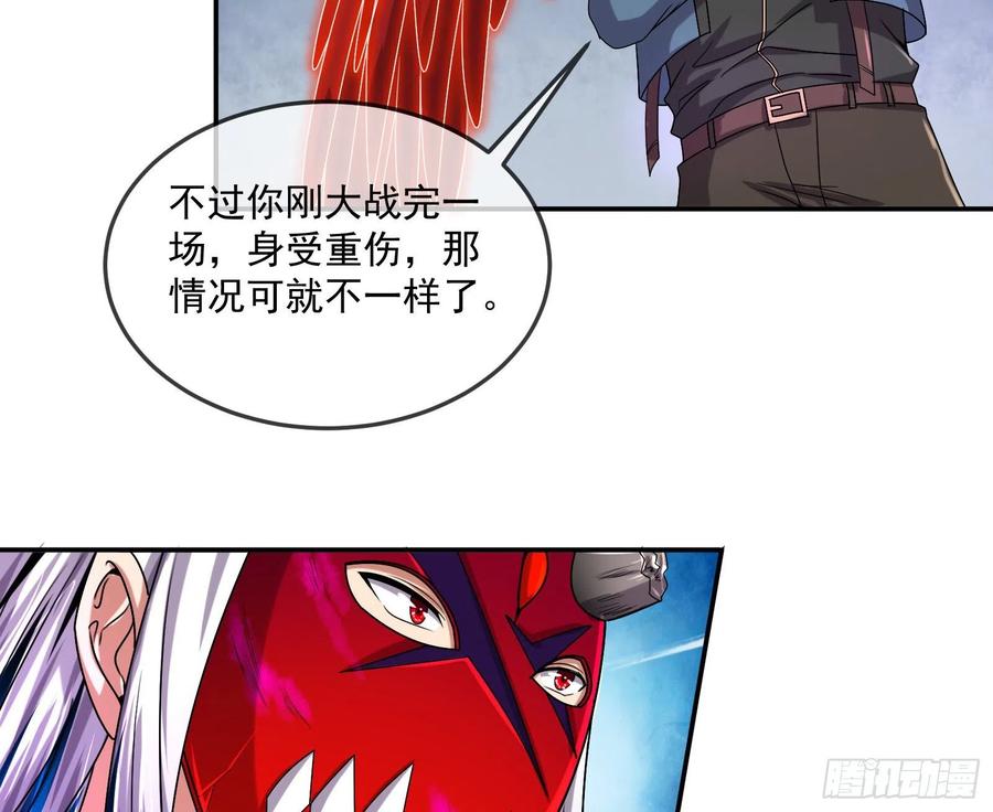 氪金大佬 - 杀穷奇 - 第24张图