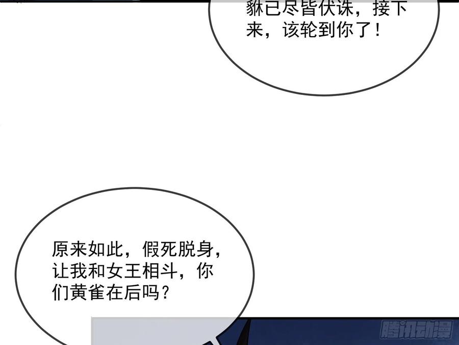 氪金大佬 - 杀穷奇 - 第17张图