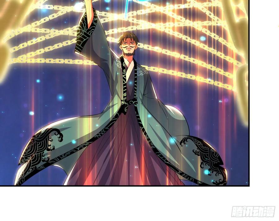 氪金大佬 - 杀穷奇 - 第51张图