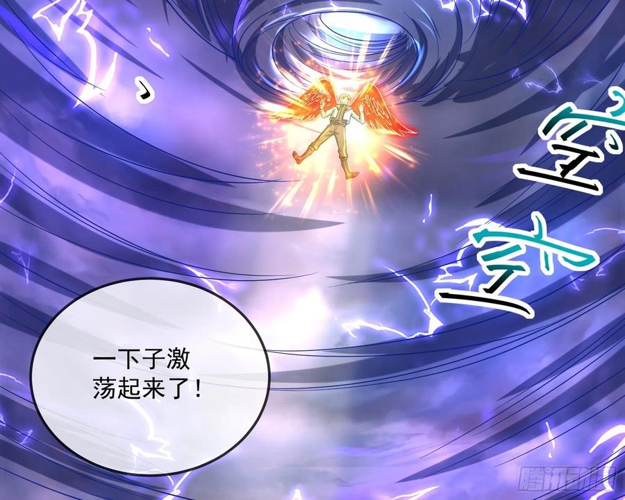 氪金大佬 - 杀穷奇 - 第41张图