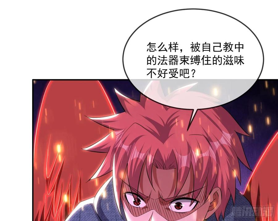 氪金大佬 - 杀穷奇 - 第56张图