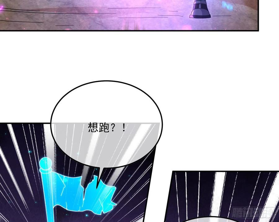 氪金大佬 - 杀穷奇 - 第84张图