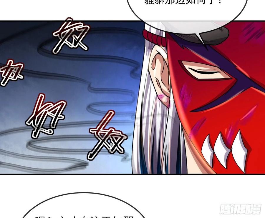 氪金大佬 - 杀穷奇 - 第6张图