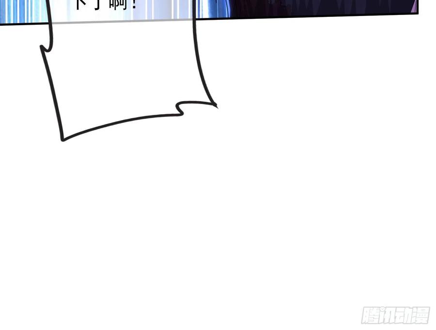 氪金大佬 - 杀穷奇 - 第69张图