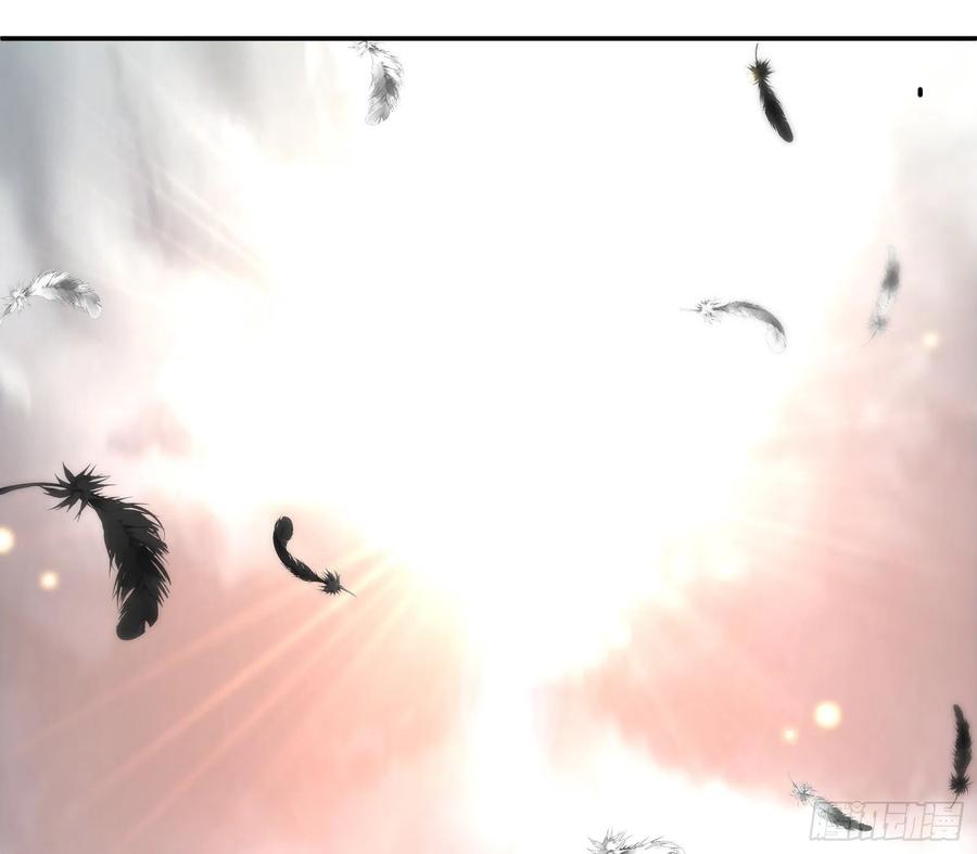 氪金大佬 - 杀穷奇 - 第118张图