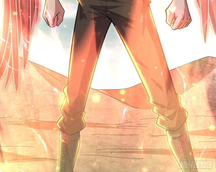 氪金大佬 - 杀穷奇 - 第81张图