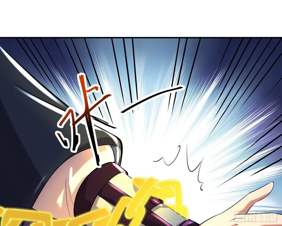 氪金大佬 - 杀穷奇 - 第48张图