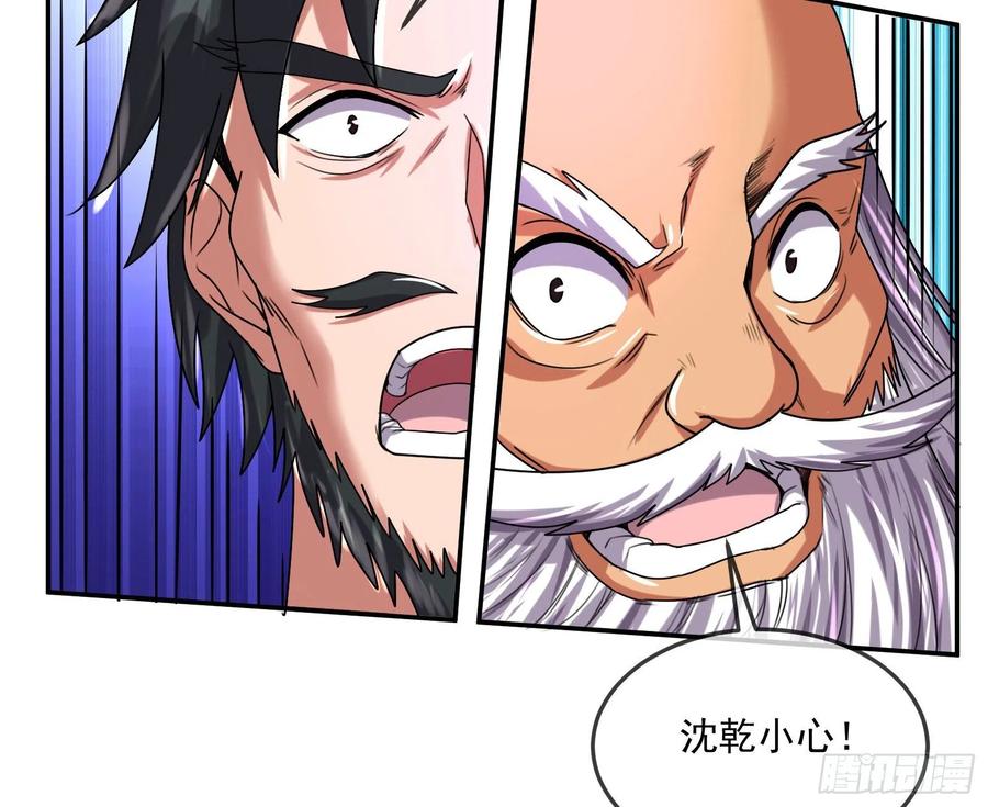 氪金大佬 - 杀穷奇 - 第29张图