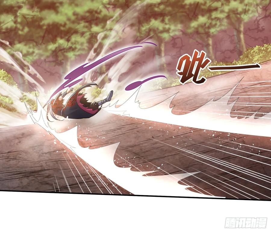 氪金大佬 - 杀穷奇 - 第102张图