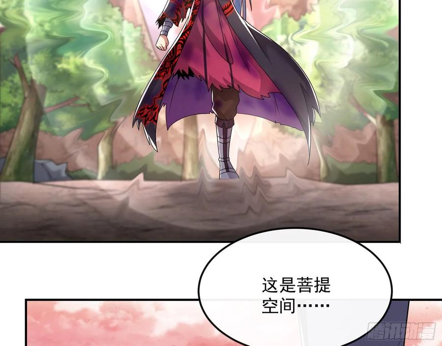 氪金大佬 - 杀穷奇 - 第92张图