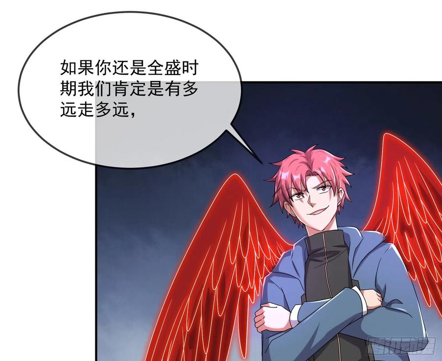 氪金大佬 - 杀穷奇 - 第23张图