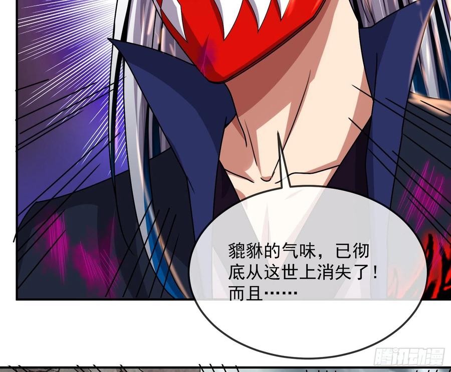 氪金大佬 - 杀穷奇 - 第8张图