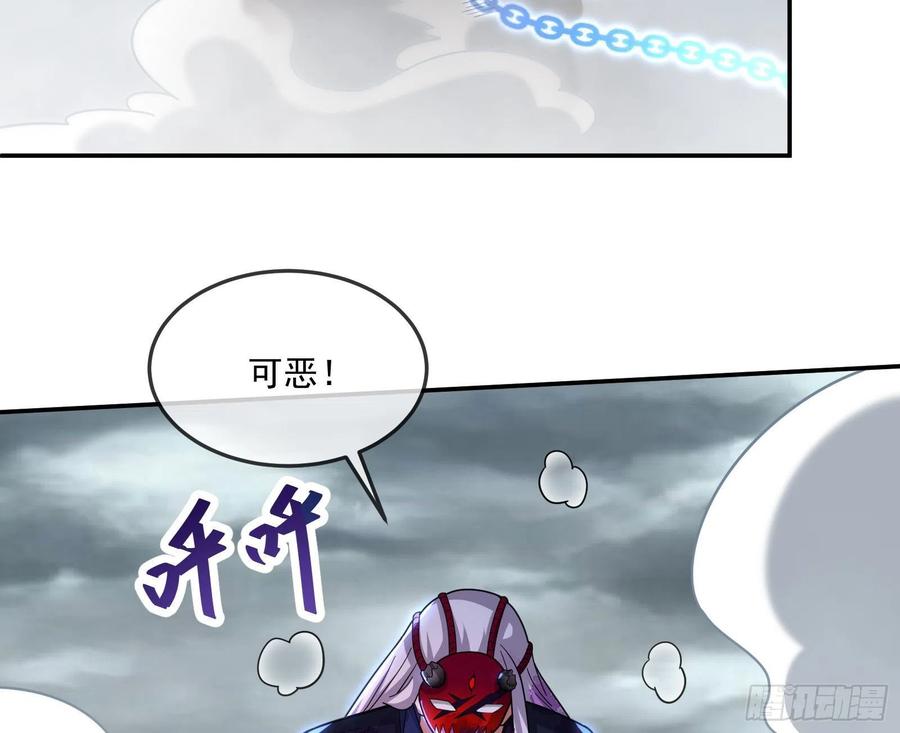 氪金大佬 - 杀穷奇 - 第75张图