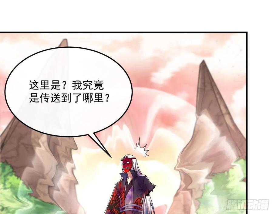 氪金大佬 - 杀穷奇 - 第91张图