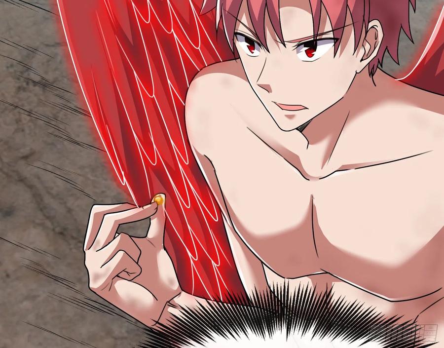 氪金大佬 - 杀穷奇 - 第88张图