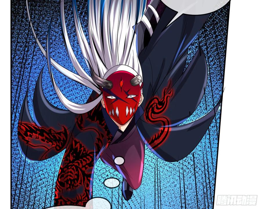 氪金大佬 - 杀穷奇 - 第38张图