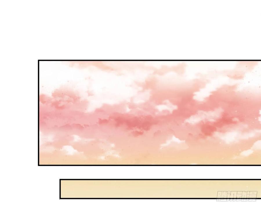 氪金大佬 - 杀穷奇 - 第90张图