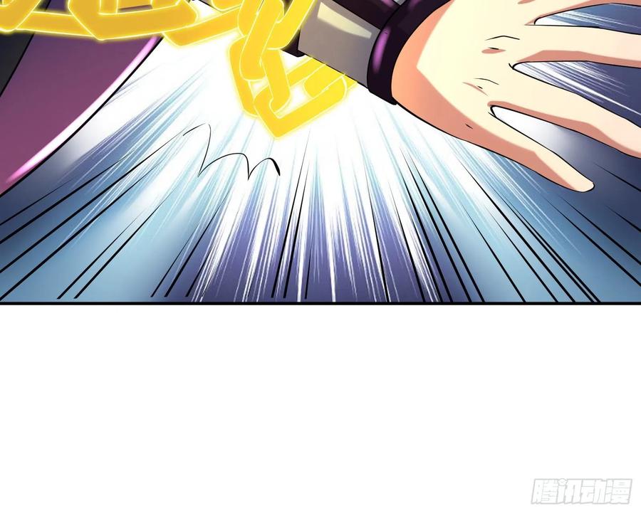 氪金大佬 - 杀穷奇 - 第49张图