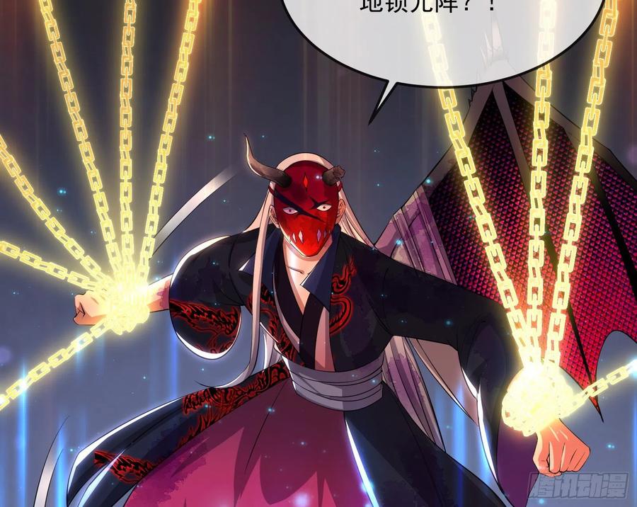 氪金大佬 - 杀穷奇 - 第54张图