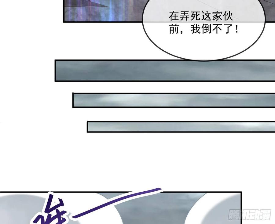 氪金大佬 - 杀穷奇 - 第73张图