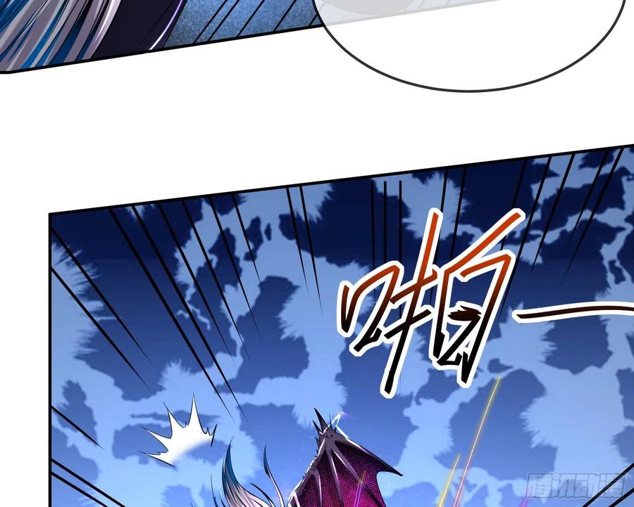 氪金大佬 - 杀穷奇 - 第46张图