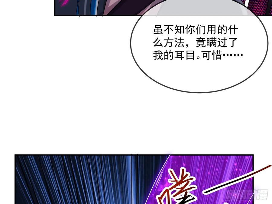 氪金大佬 - 杀穷奇 - 第19张图