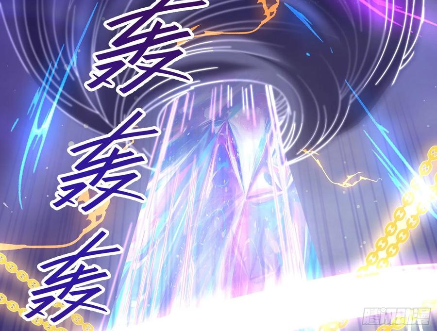 氪金大佬 - 杀穷奇 - 第61张图