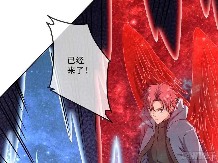 氪金大佬 - 杀穷奇 - 第11张图