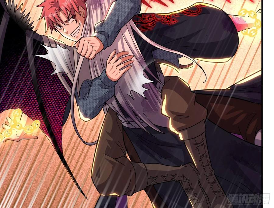 氪金大佬 - 杀穷奇 - 第59张图