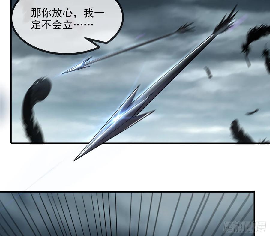 氪金大佬 - 杀穷奇 - 第115张图