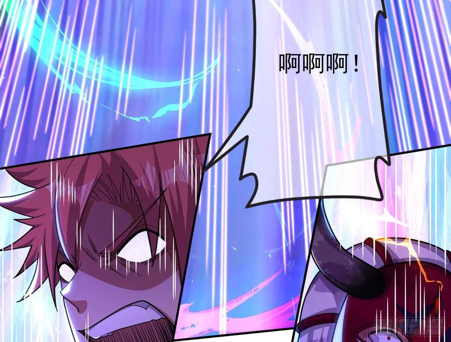 氪金大佬 - 杀穷奇 - 第63张图