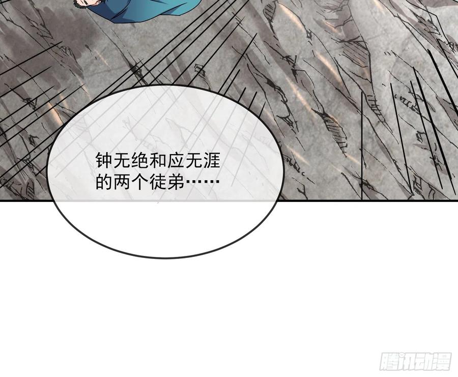 氪金大佬 - 杀穷奇 - 第10张图