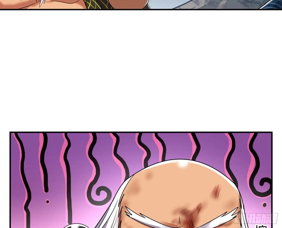 氪金大佬 - 杀穷奇 - 第111张图