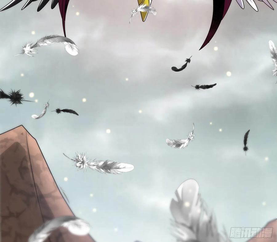 氪金大佬 - 杀穷奇 - 第121张图