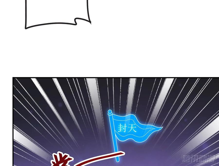 氪金大佬 - 杀穷奇 - 第65张图