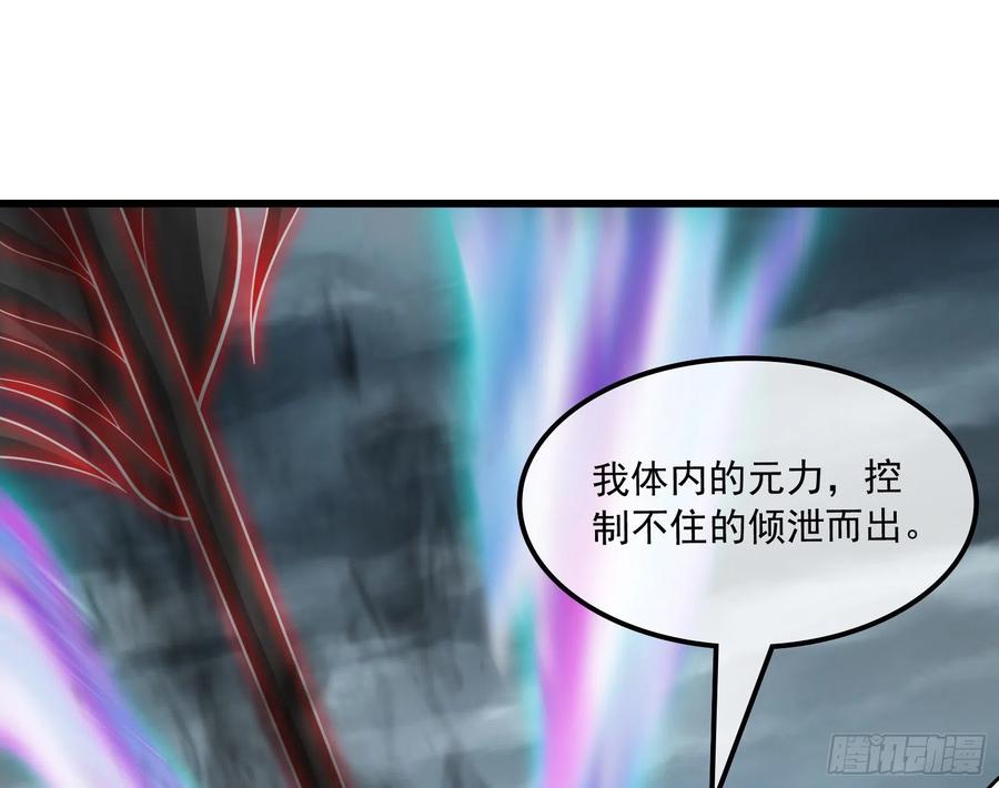 氪金大佬 - 我投降！ - 第24张图