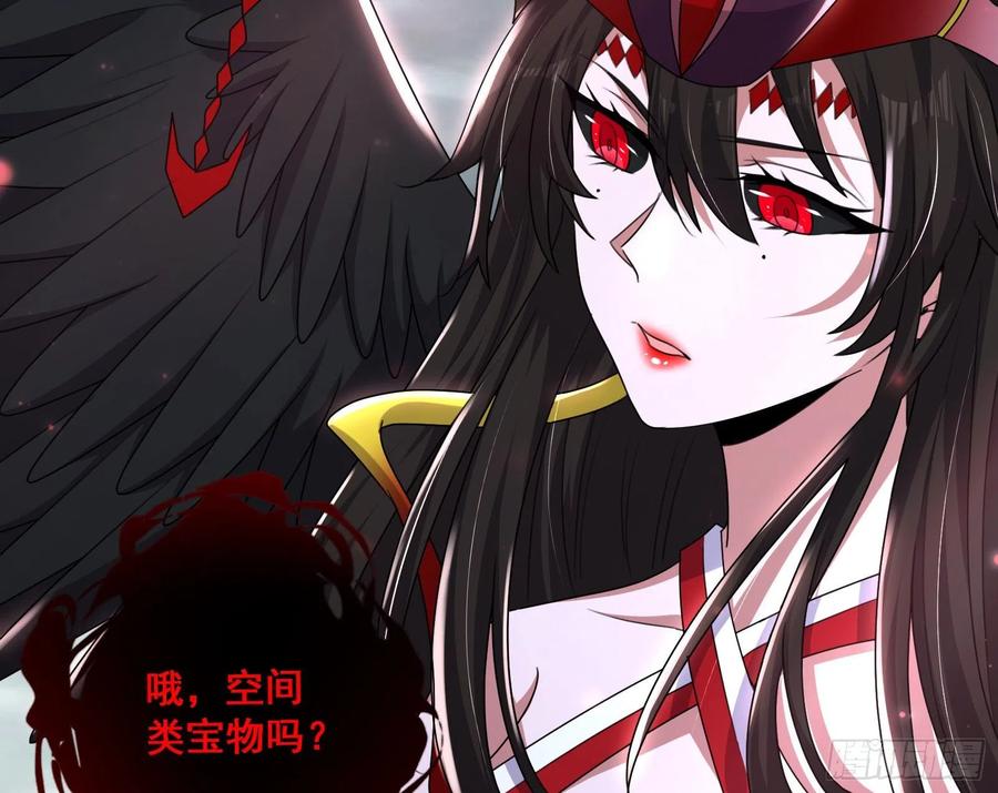 氪金大佬 - 我投降！ - 第66张图