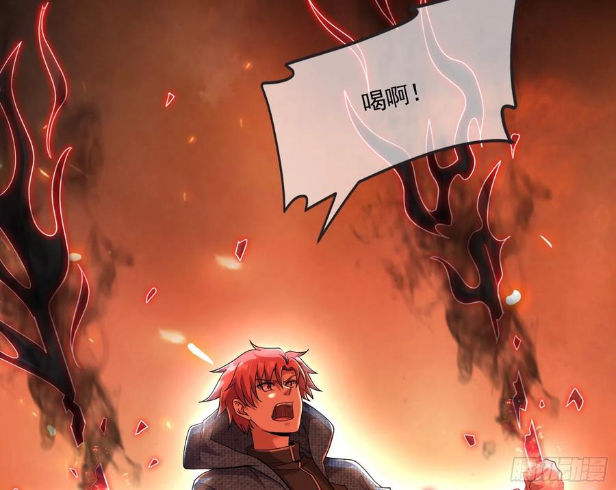 氪金大佬 - 我投降！ - 第50张图