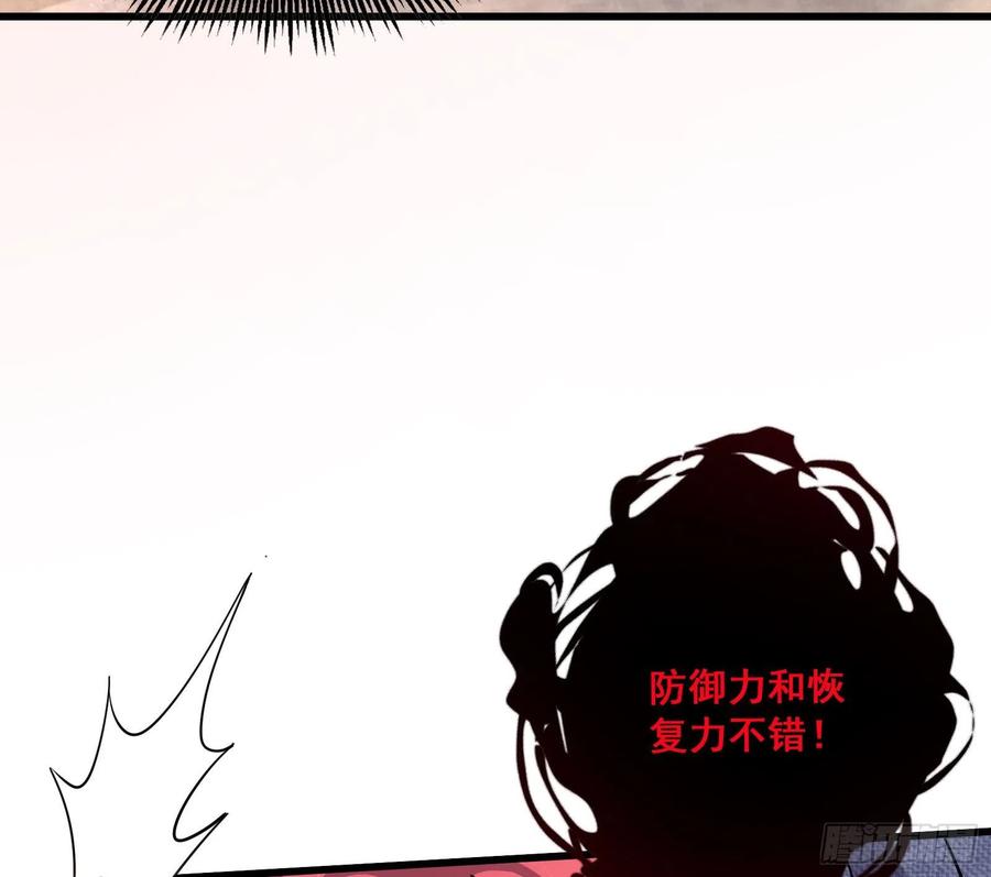 氪金大佬 - 我投降！ - 第79张图