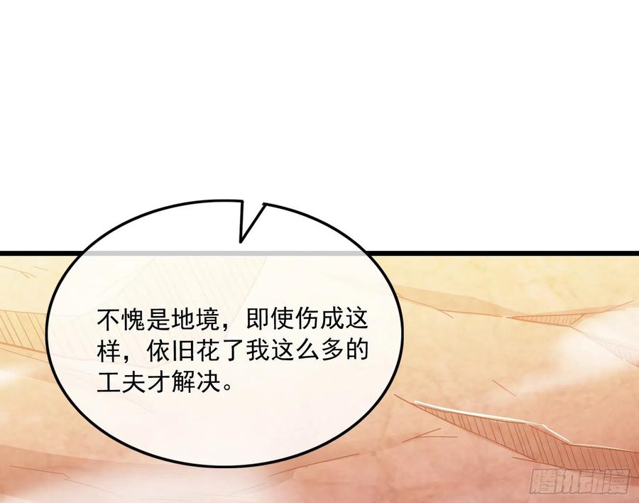 氪金大佬 - 我投降！ - 第3张图