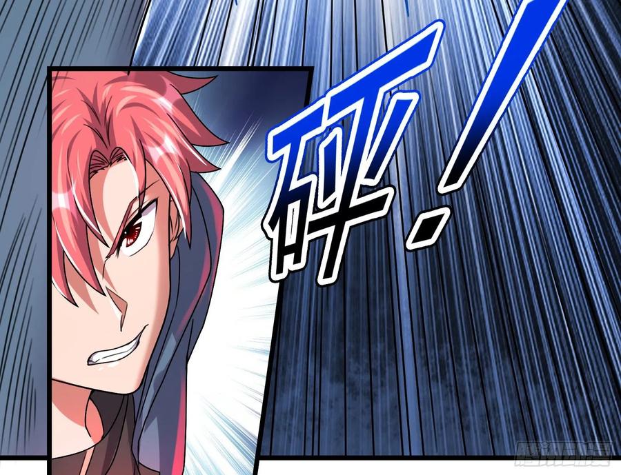 氪金大佬 - 我投降！ - 第132张图