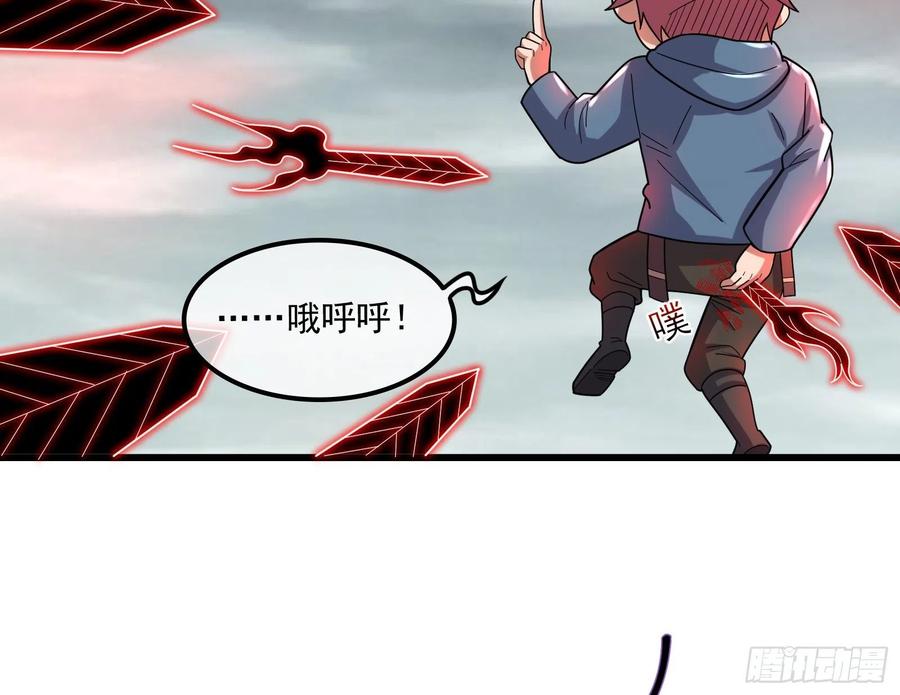 氪金大佬 - 我投降！ - 第111张图