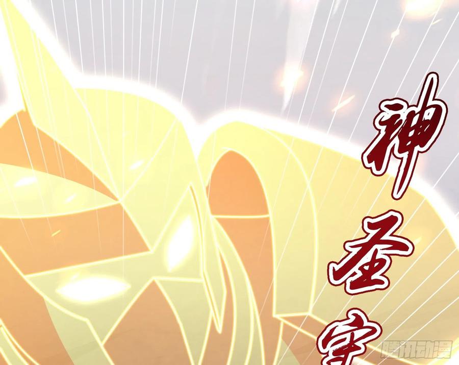 氪金大佬 - 我投降！ - 第72张图