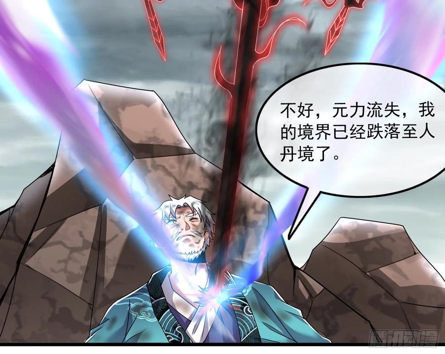 氪金大佬 - 我投降！ - 第42张图