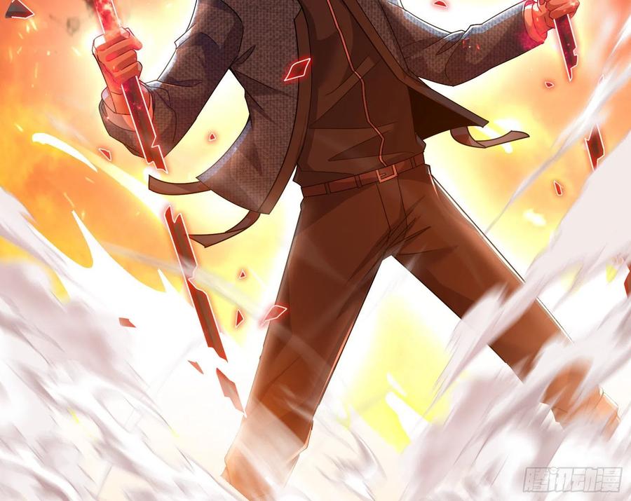 氪金大佬 - 我投降！ - 第51张图