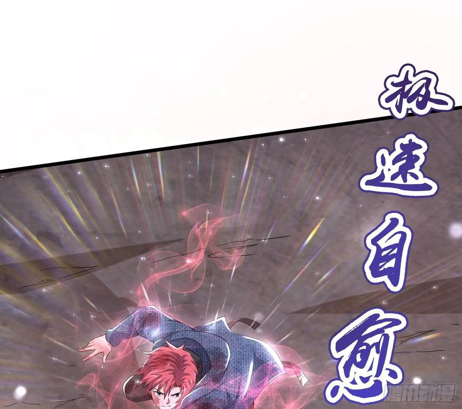 氪金大佬 - 我投降！ - 第77张图