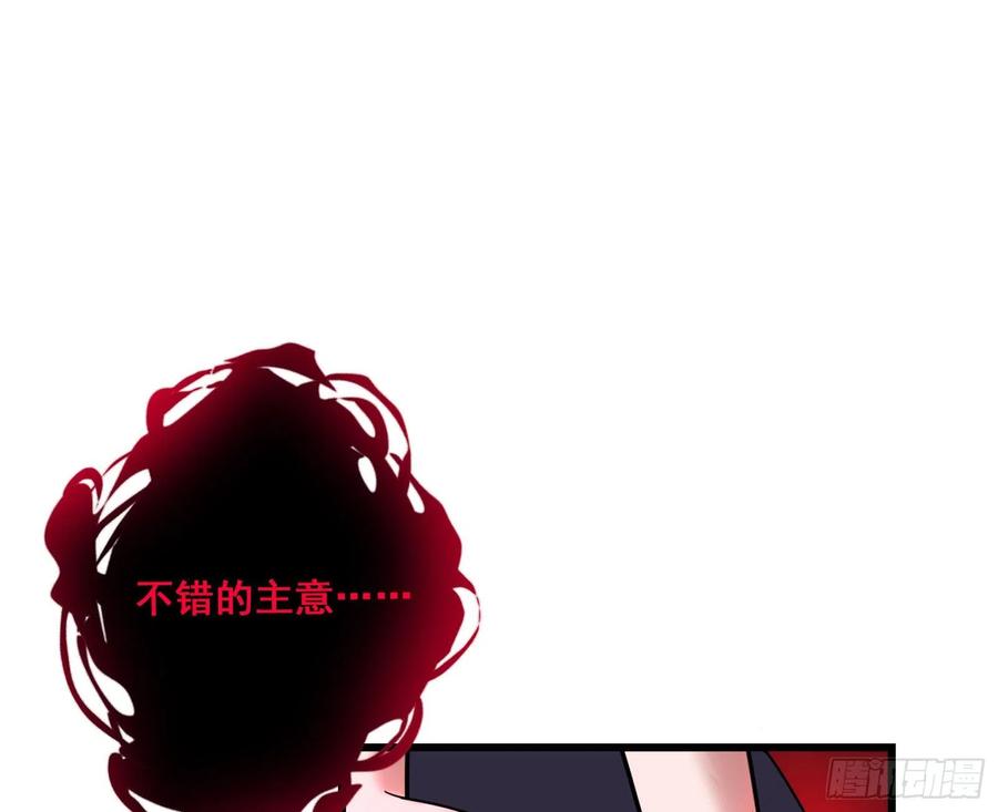 氪金大佬 - 我投降！ - 第126张图