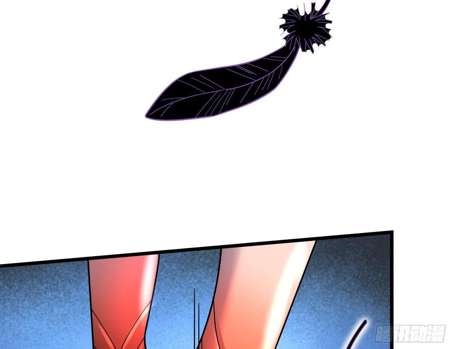 氪金大佬 - 我投降！ - 第112张图