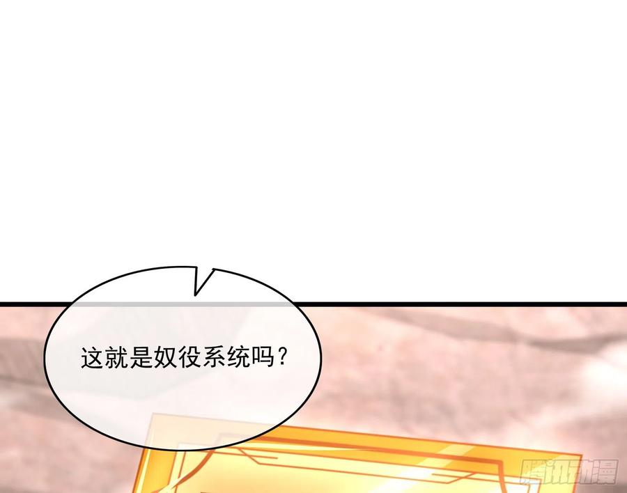 氪金大佬 - 我投降！ - 第11张图